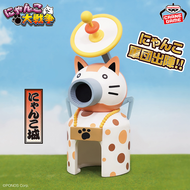 2026/6/17入荷】にゃんこ大戦争ネコノトリぷかぷかヘリ | クレーン